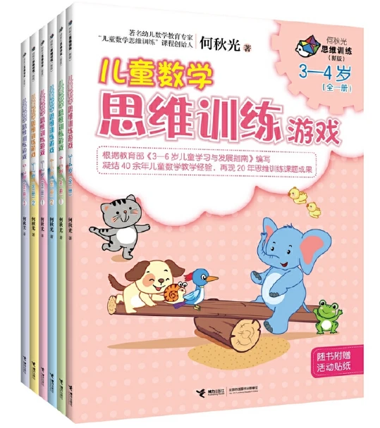 如何从篮球传说的故事中获得训练灵感_1