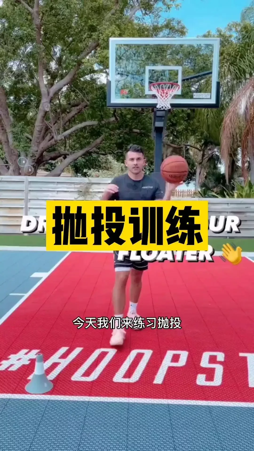 绳梯训练篮球_2